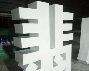 玻璃钢定制 Logo 广告招牌 字